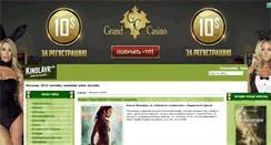 Desktop Screenshot of kinolavr.com